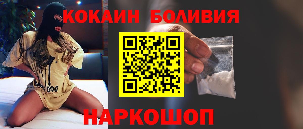 Cocaine VHQ Видное