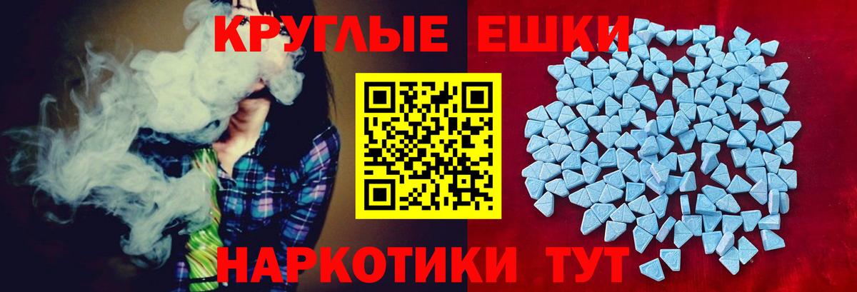 Экстази диски  даркнет официальный сайт  ЭКСТАЗИ  blacksprut маркетплейс  Видное  Ecstasy 300 mg  Вход с VPN 
