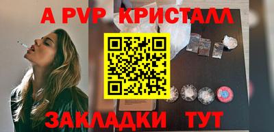 метадон Мариинск