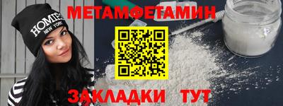 метадон Малгобек