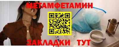 метадон Мариинск