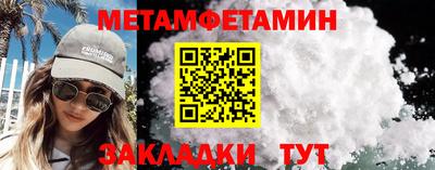 метадон Мариинск