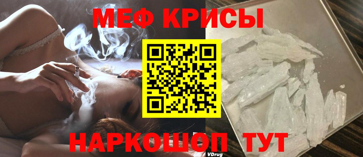Видное  Вход с VPN  Кокаин  Вейп ТГК  Купить закладку  ГАШИШ  МЕФ  Марихуана  Мефедрон  