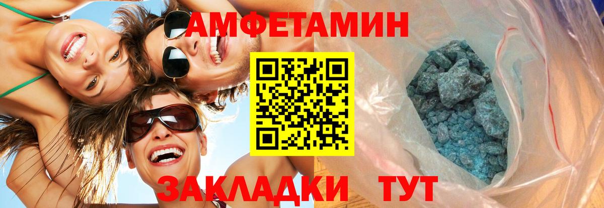 Метамфетамин мет Видное