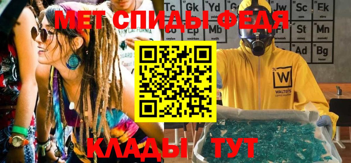 Метамфетамин винт  Вход с VPN  Видное  Метамфетамин винт 
