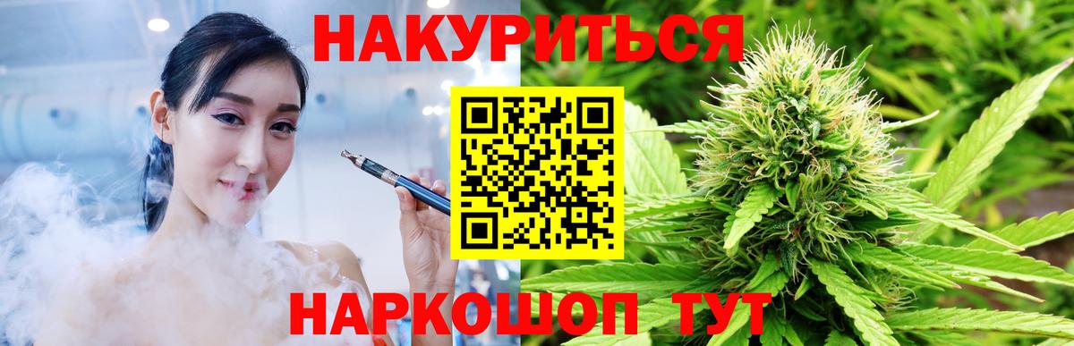 Бошки Шишки Bruce Banner Видное