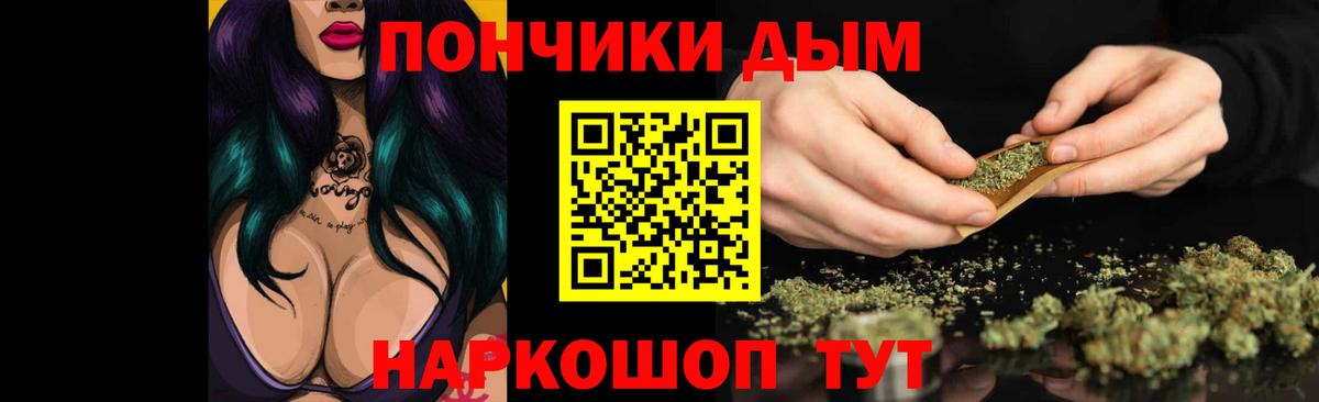 КОКАИН Видное