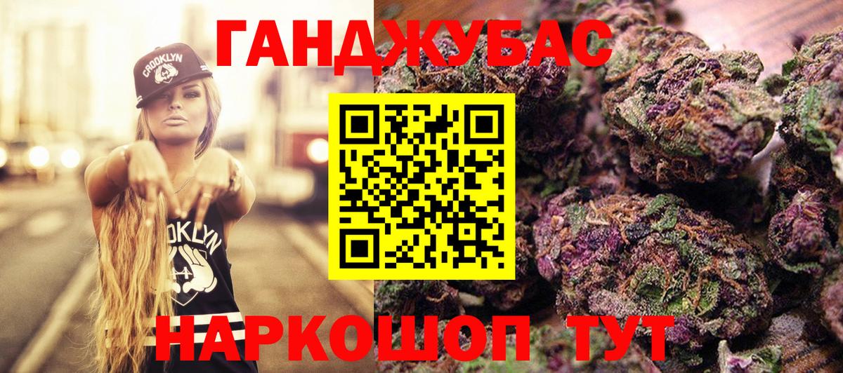 Бошки марихуана тримм  МАРИХУАНА семена  Каннабис гибрид  Вход с VPN  Канабис индика  Видное 
